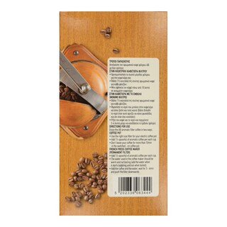 ΑΒ | Καφές Φίλτρου Βανίλια Καραμέλα 244g