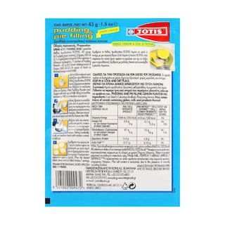 ΓΙΩΤΗΣ | Pudding Powder Lemon 43g