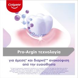 COLGATE | SENSITIVE PRO RELIEF | Οδοντόκρεμα Sensitive Instant Relief Daily Protection 75ml
