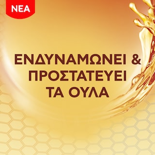 COLGATE | Στοματικό Διάλυμα Gum Revitalise 500ml