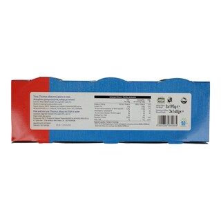 ΑΒ | TUNA ΦΙΛΕΤΟ ΣΕ ΝΕΡΟ 3Χ195ΓΡ
