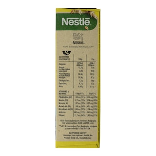 NESTLE | Μπάρες Δημητριακών Nesquik Maxi Choco 8x25g 6+2 Δώρο