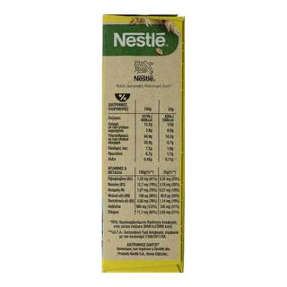 NESTLE | Μπάρες Δημητριακών Nesquik Maxi Choco 8x25g 6+2 Δώρο