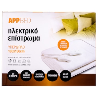 APP | Ηλεκτρικό Επίστρωμα Υπέρδιπλο 1 Τεμάχιο
