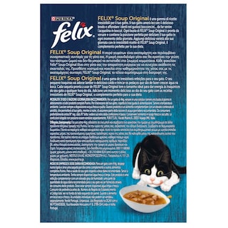 FELIX | Γατοτροφή Soup Original με Μπακαλιάρο Τόνο Γλώσσα 6x48g