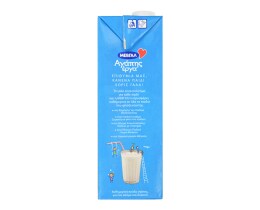 ΜΕΒΓΑΛ | Γάλα Love Milk Πλήρες 1lt