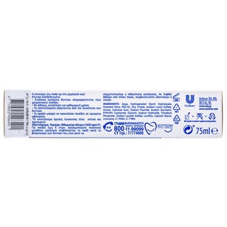 AIM | Οδοντόκρεμα White Now White & Protect 75ml 1+1 Δώρο 1+1