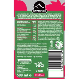 ΟΛΥΜΠΟΣ | Ice Tea Πράσινο Τσάι Zero Φράουλα 500ml