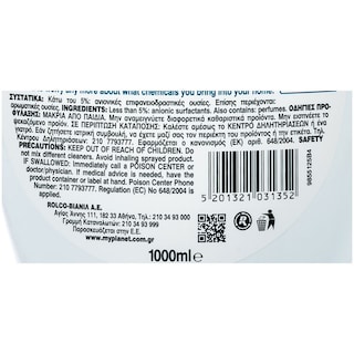 PLANET | Καθαριστικό Τζαμιών Natural Αντλία 750ml + 250ml Δώρο