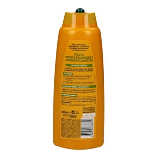 FRUCTIS | ΣΑΜΠΟΥΑΝ NUTRIREPAIR 400 ML