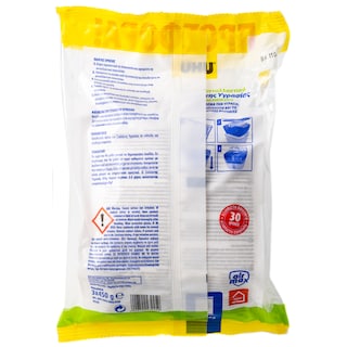 UHU | Συλλέκτης Υγρασίας Ανταλλακτικό 3x450g 2+1 Δώρο 2+1ΔΩΡΟ