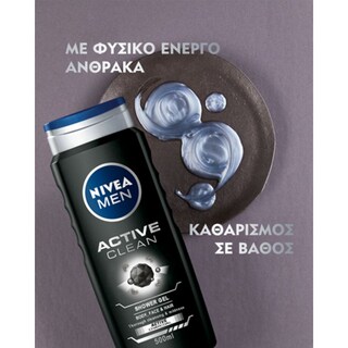NIVEA | Αφροντούς Active Clean 500 ml