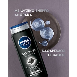 NIVEA | SHOWER ACTIVE CLEAN 500 ML