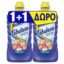 FABULOSO | Υγρό Καθαρισμού Θαλασσινή Φρεσκάδα 1lt 1+1 Δώρο