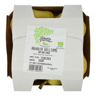 ΑΒ ΒΙΟ | ΑΧΛΑΔΙΑ ΟΥΙΛΙΑΜΣ ΒΙΟΛΟΓΙΚΗΣ ΓΕΩΡΓΙΑΣ ΕΙΣΑΓΩΓΗΣ