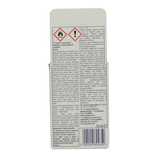 GLADE | ΑΠΟΣΜΗΤΙΚΟ ΧΩΡΟΥ SENSE AND SPRAY BLACKBERRY ΑΝΤΑΛΛΑΚΤΙΚΟ 18 ML
