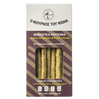 ΦΟΥΡΝΟΣ ΤΟΥ ΨΩΜΑ | Κριτσίνια Bio Ελιά Θυμάρι και Ρίγανη 140g