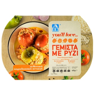 ΑΒ YOU'LL LOVE | Γεμιστά με Ρύζι Κατεψυγμένα 400g
