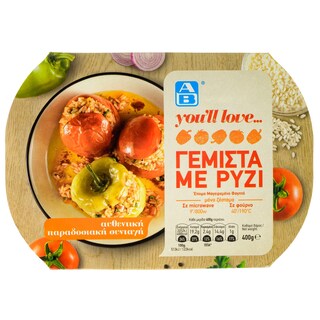 ΑΒ YOU'LL LOVE | Γεμιστά με Ρύζι Κατεψυγμένα 400g