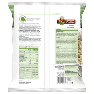 ΜΠΑΡΜΠΑ ΣΤΑΘΗΣ | Ρεβίθια Κατεψυγμένα 600gr