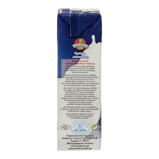 ADORO | ΚΡΕΜΑ ΓΑΛΑΚΤΟΣ 35 % ΛΙΠΑΡΑ 200 ML