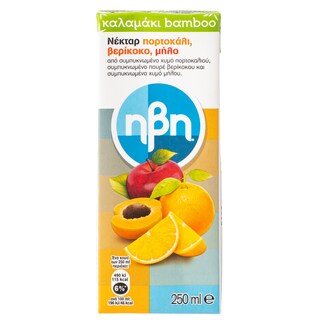 HBH | Χυμός Νέκταρ Πορτοκάλι Βερίκοκο Μήλο 250ml