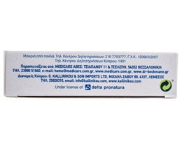 GLO WHITE | ΛΕΥΚΑΝΤΙΚΟ ΓΙΑ ΚΟΥΡΤΙΝΕΣ 2 Χ 50 ML