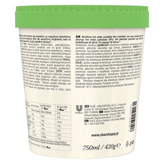 ΕΒΓΑ | . . 750 ML