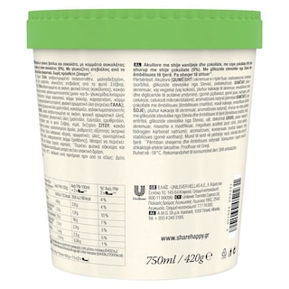 ΕΒΓΑ | Παγωτό Βανίλια Σοκολάτα 420g