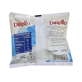 DIROLLO | Τυρί Mozzarella Φρέσκια 125g