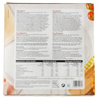 ΑΒ | Πίτσα Special & Μαργαρίτα 810gr