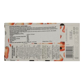 DELICATA | Μαύρη Σοκολάτα Με Φράουλα & Μπαλσάμικο 100gr