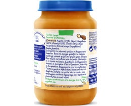 NESTLE | Παιδική Τροφή Μοσχάρι Λαχανικά 190g