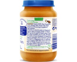NESTLE | Παιδική Τροφή Μοσχάρι Λαχανικά 190g