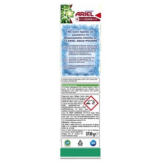 ARIEL | Σκόνη Πλυντηρίου Ρούχων Extra Clean 42 Μεζούρες
