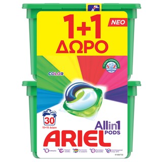 ARIEL | Kάψουλες Πλυντηρίου Ρούχων Allin1 Pods Color 15 Τεμάχια 1+1 Δώρο