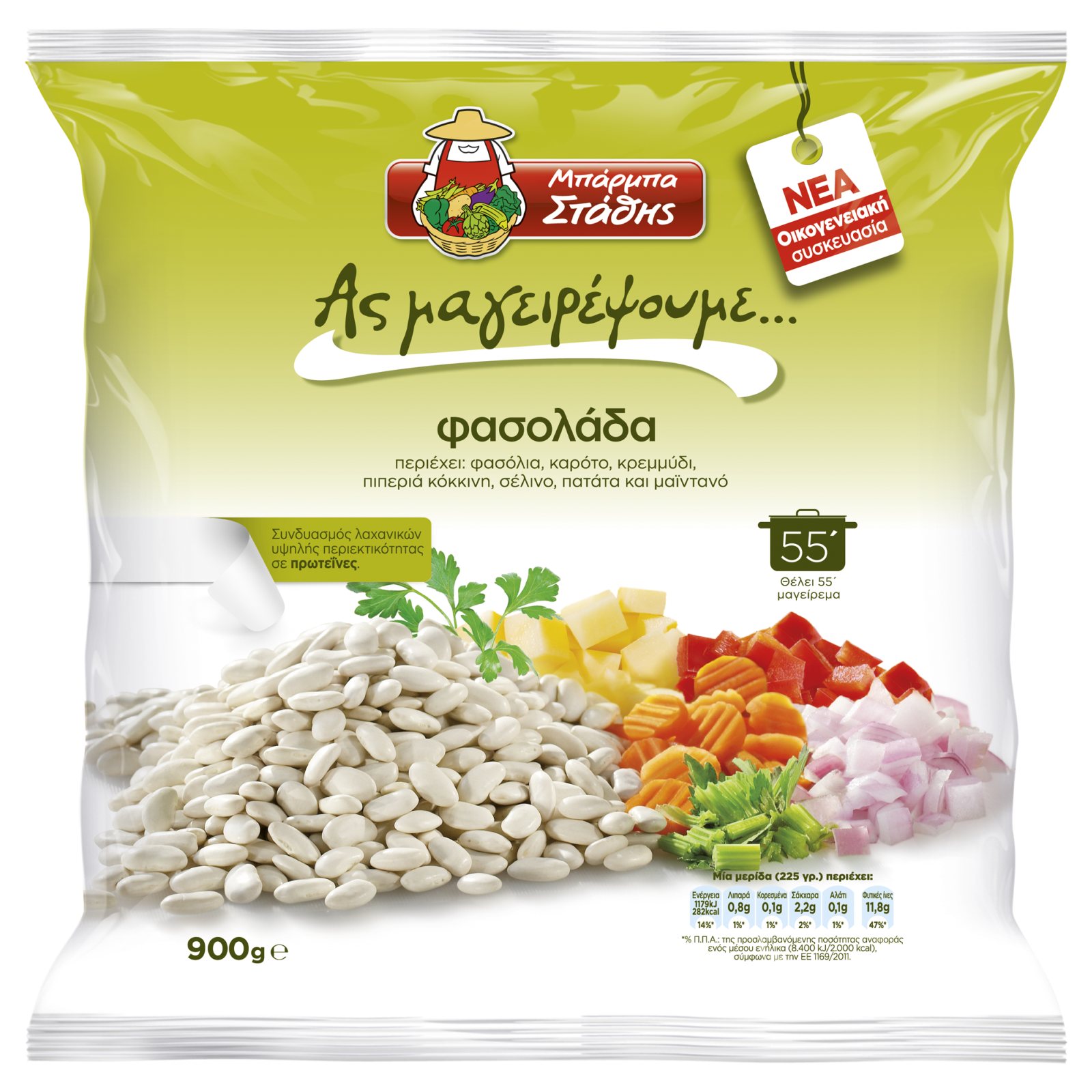 ΜΠΑΡΜΠΑ ΣΤΑΘΗΣ Φασολάδα Κατεψυγμένη 900g