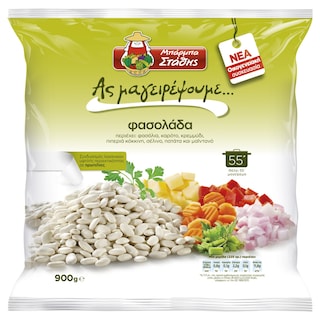 ΜΠΑΡΜΠΑ ΣΤΑΘΗΣ | Φασολάδα Κατεψυγμένη 900g