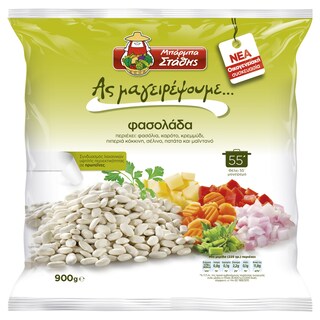 ΜΠΑΡΜΠΑ ΣΤΑΘΗΣ | Φασολάδα Κατεψυγμένη 900g