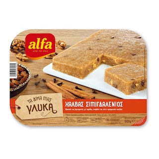ALFA | Χαλβάς Σιμιγδαλένιος Κατεψυγμένος 1kg