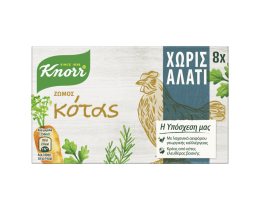 KNORR | Κύβοι Ζωμού Κοτόπουλου Χωρίς Αλάτι 8 Τεμάχια 72g Έκπτωση 20%