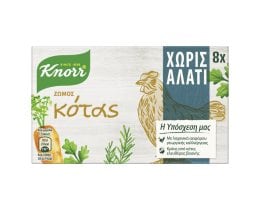 KNORR | Κύβοι Ζωμού Κοτόπουλου Χωρίς Αλάτι 8 Τεμάχια 72g Έκπτωση 20%