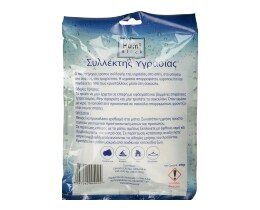 HUMIBLOCK | ΣΥΛΛΕΚΤΗΣ ΥΓΡΑΣΙΑΣ ΚΡΕΜΑΣΤΟΣ 250GR