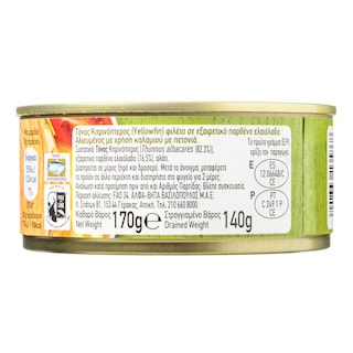 ΑΒ | Τόνος Φιλέτο σε Ελαιόλαδο 170g