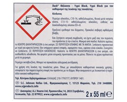 DUCK | ΥΓΡO ΒLOCK WC ANTAΛΛΑΚΤΙΚΟ ΘΑΛΑΣΣΑ 2 ΤΕΜ