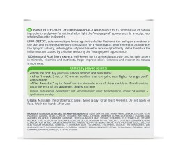 BIOTEN | Κρέμα Σώματος Ολικής Αναδιαμόρφωσης 200ml