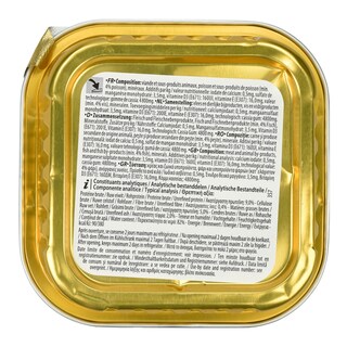 365 | ΓΑΤΟΤΡΟΦΗ ALU ΨΑΡΙ (ΑΛΟΥΜΙΝΙΟ) 100 GR