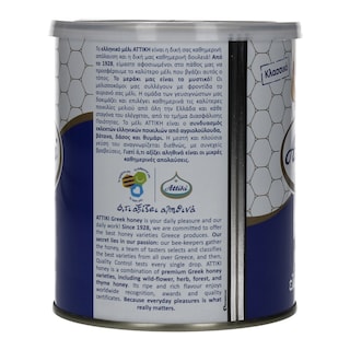 ΑΤΤΙΚΗ | Μέλι Κλασικό 1kg