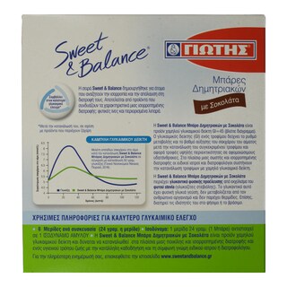 SWEET & BALANCE | Μπάρες Δημητριακών Σοκολάτα με Στέβια 6x24g Έκπτωση 0.60Ε