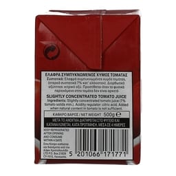 ΚΥΚΝΟΣ | Τομάτα Passata Κλασικό 7% Χάρτινο 500 gr